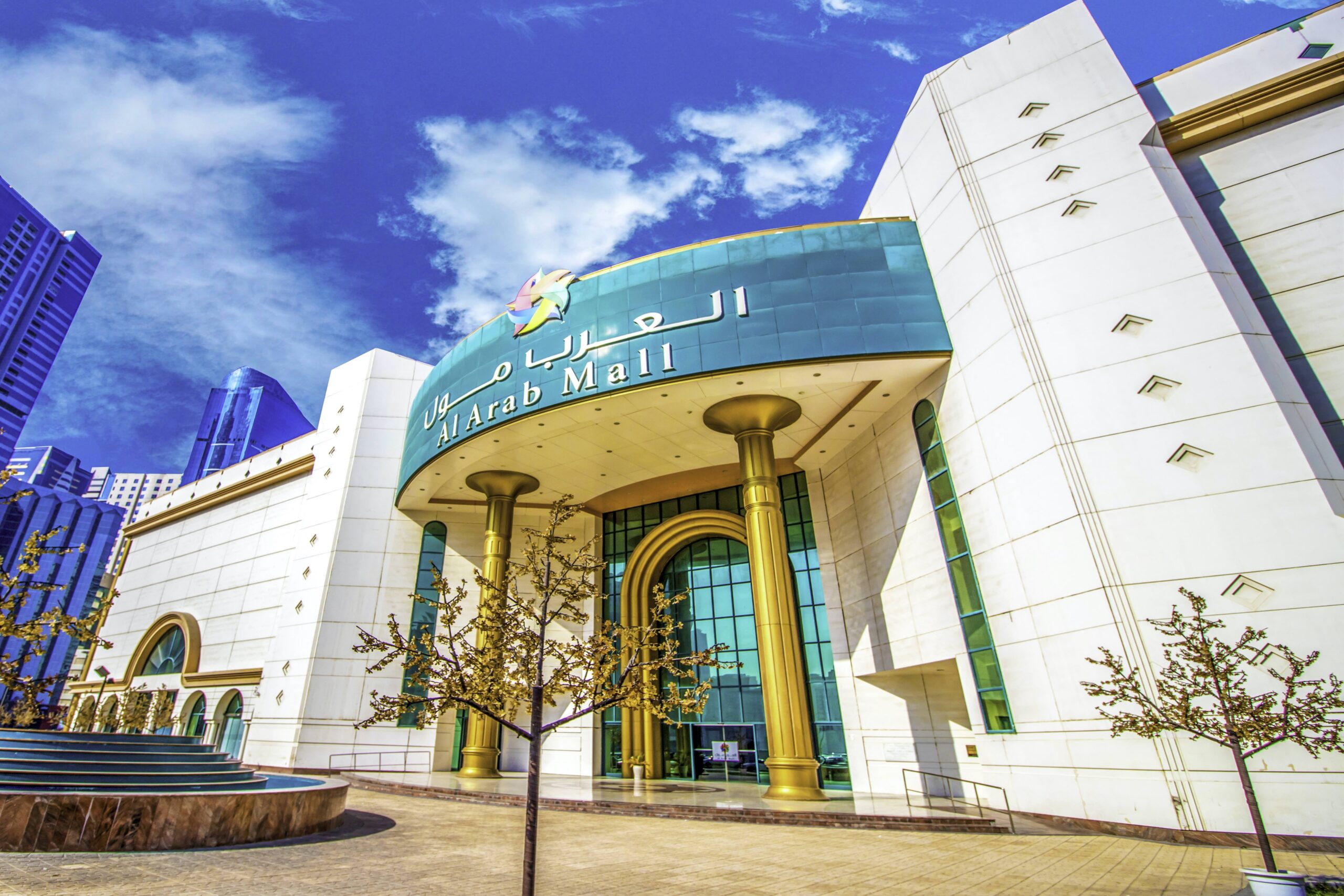 Al Arab Mall Sharjah