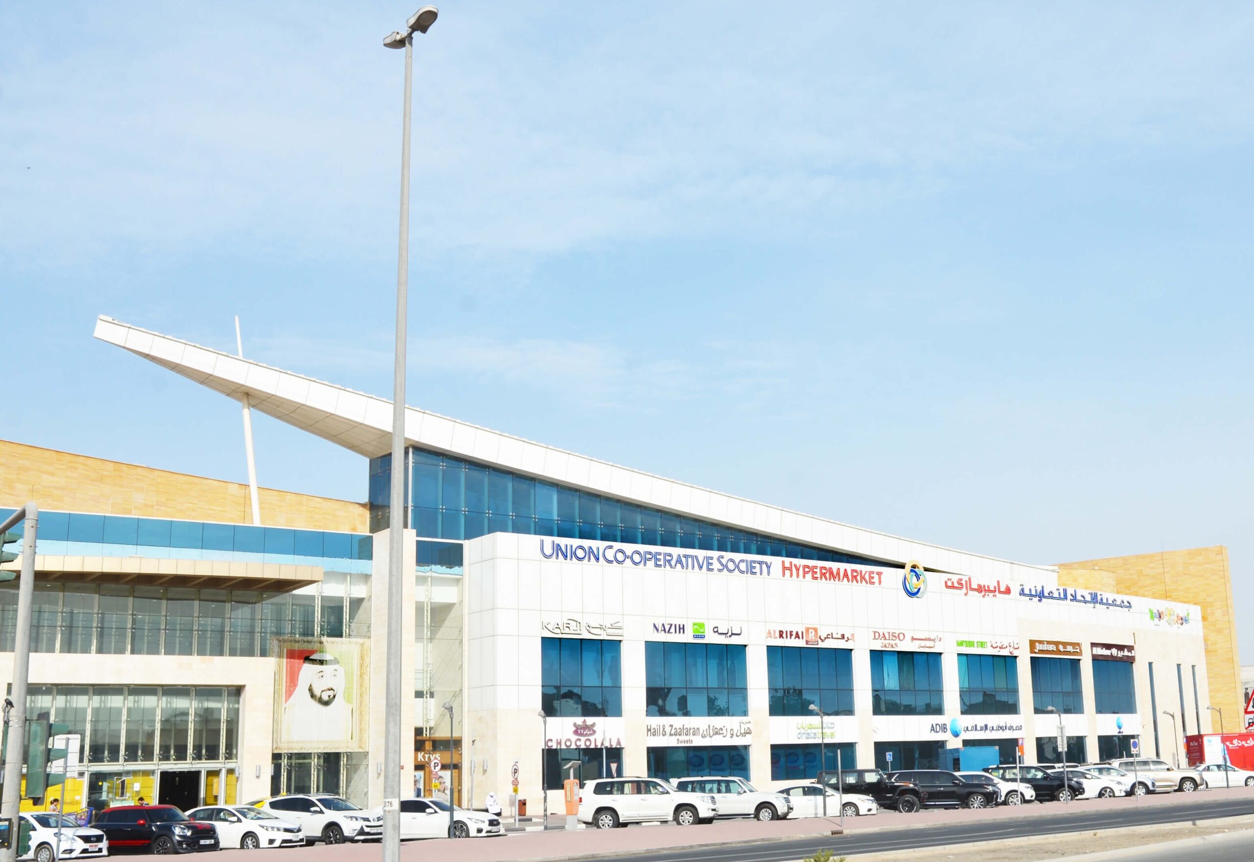 Al Barsha Mall Dubai