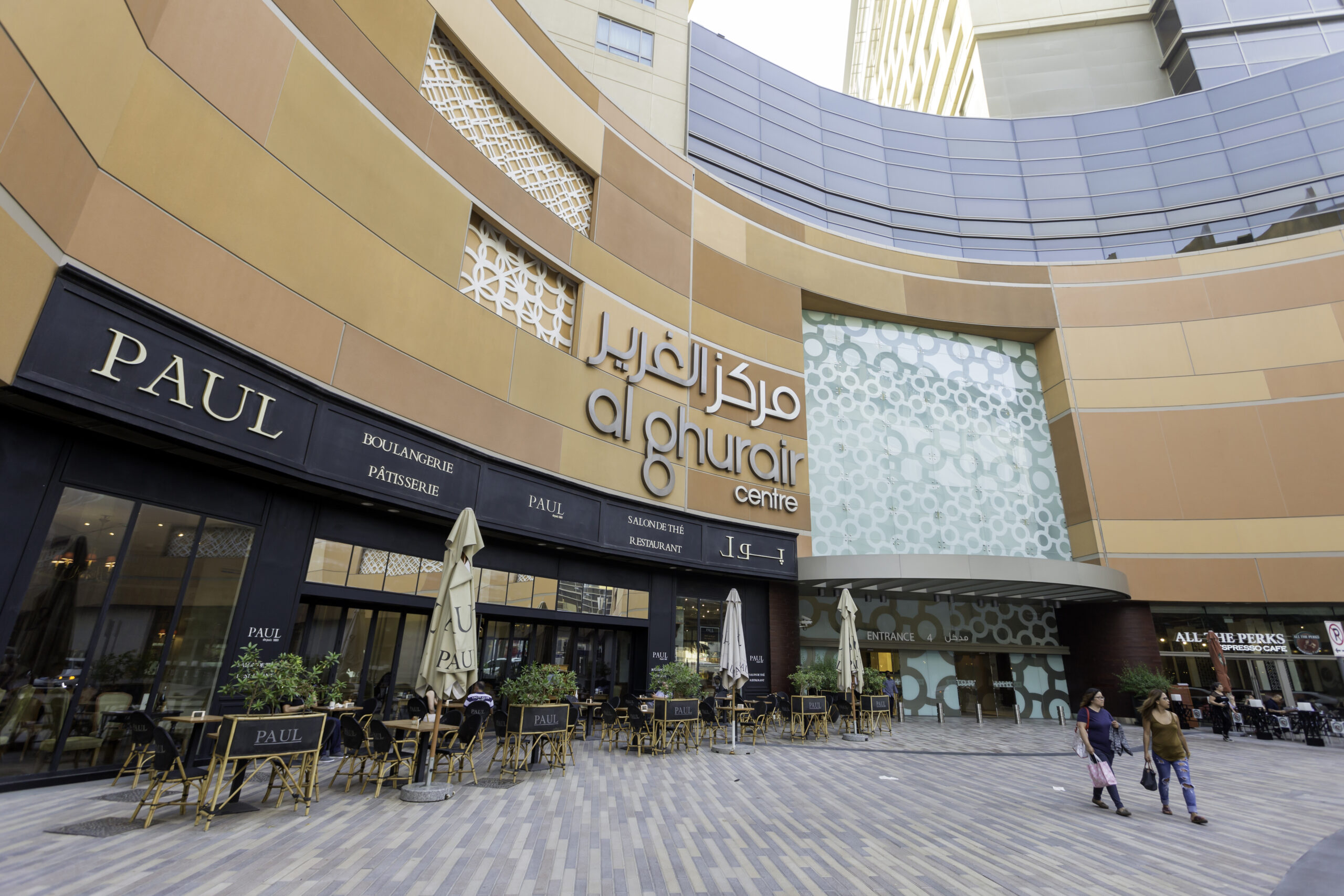 Al Ghurair Centre