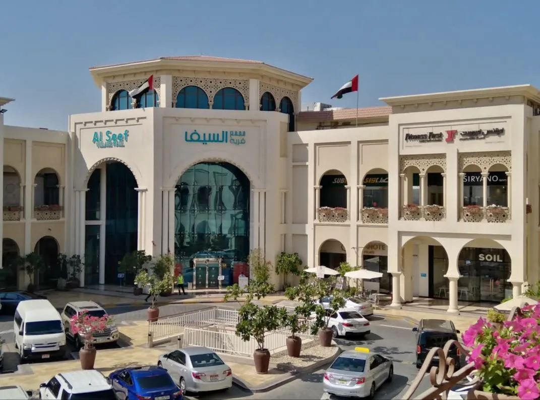 Al Seef Village Mall Abu Dhabi