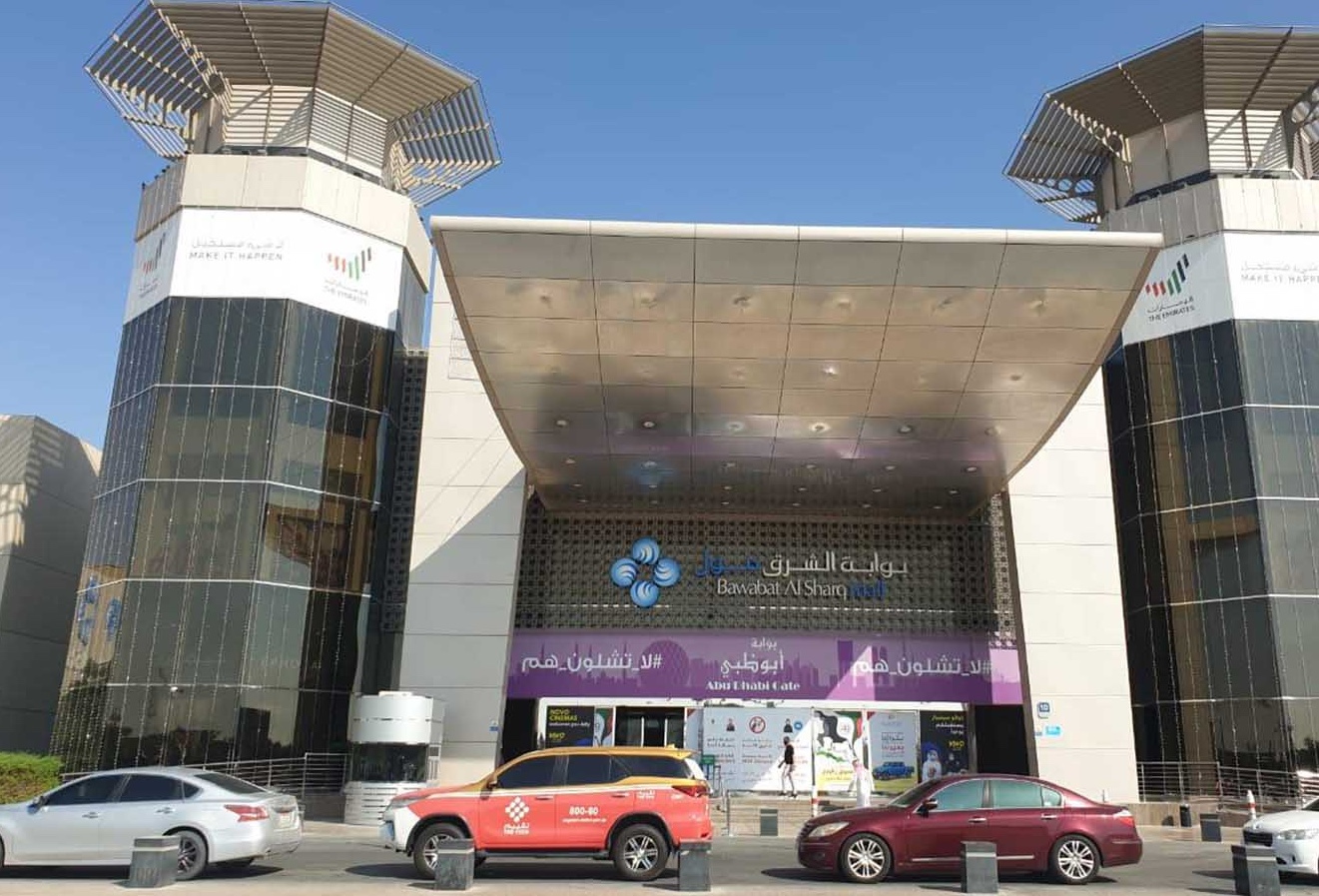 Bawabat Al Sharq Mall Abu Dhabi (Baniyas)