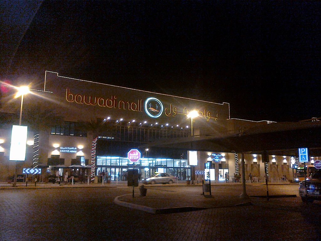 Bawadi Mall, Al Ain (Abu Dhabi)