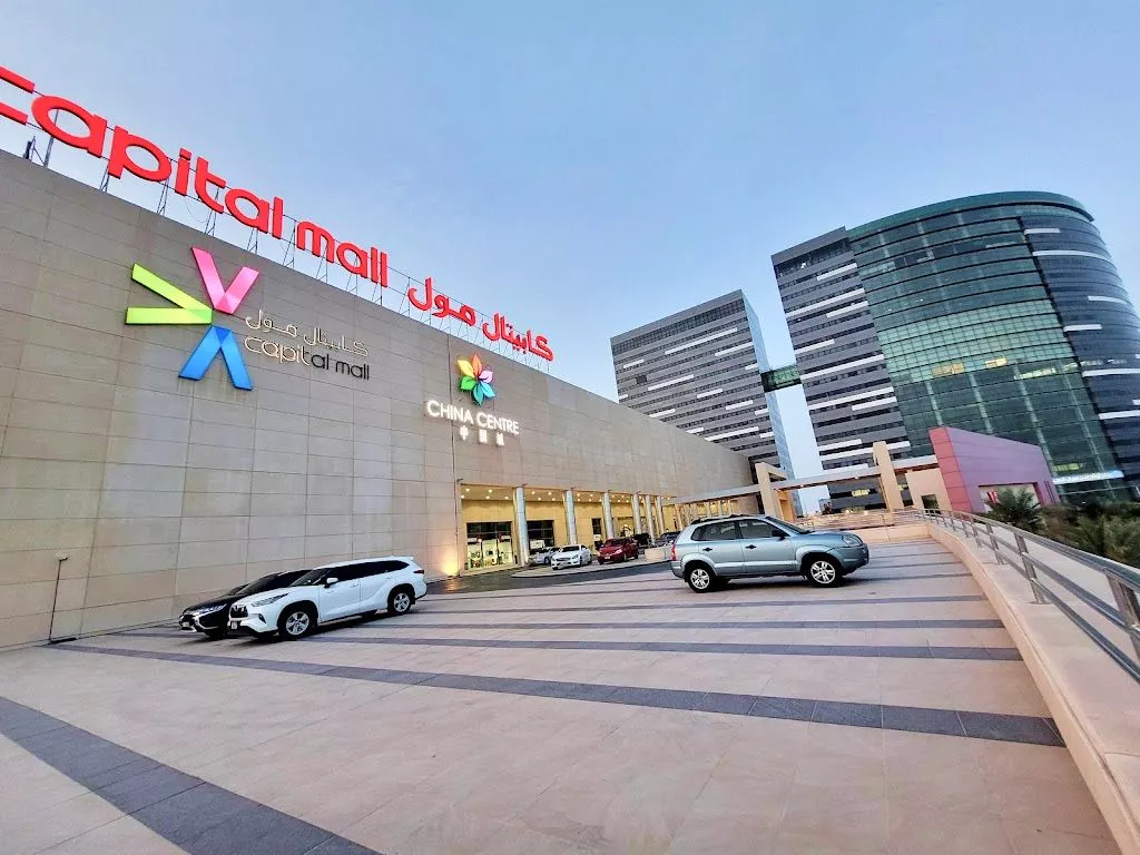 Capital Mall – China Centre, Abu Dhabi