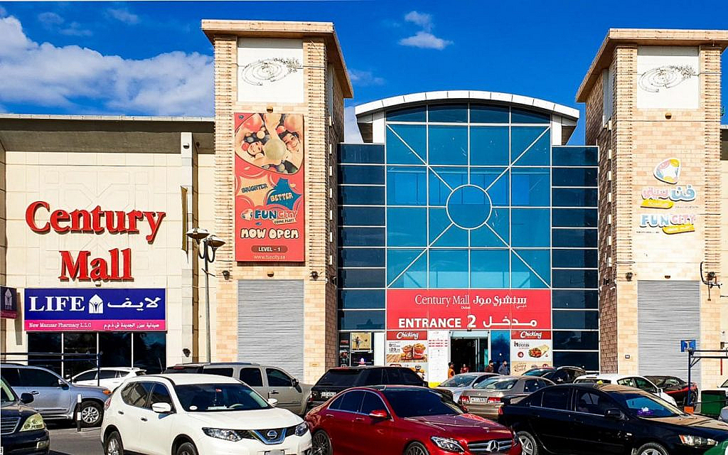 Century Mall Dubai