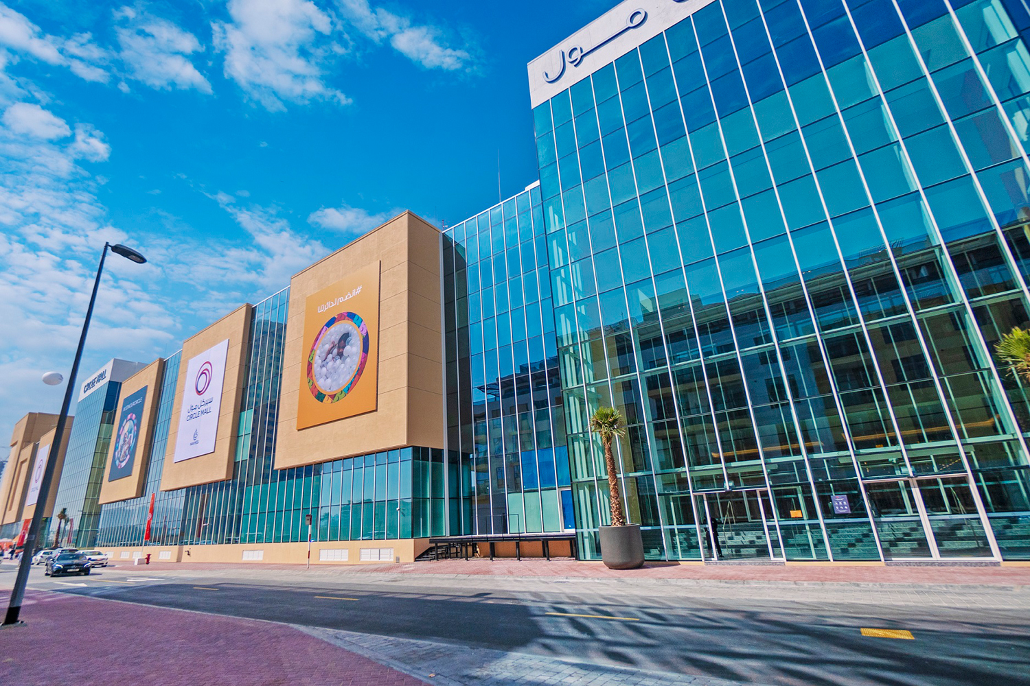 Circle Mall by Dubai Retail, JVC Dubai