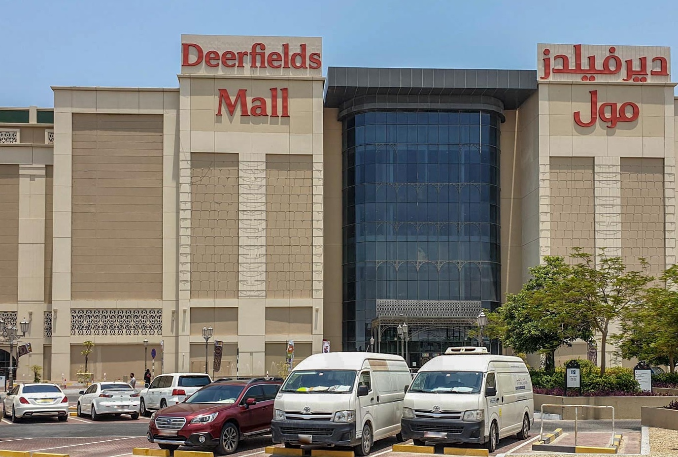 Deerfields Mall Abu Dhabi