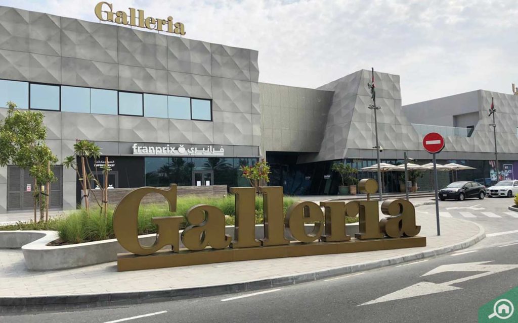 Galleria Mall Al Barsha, Dubai