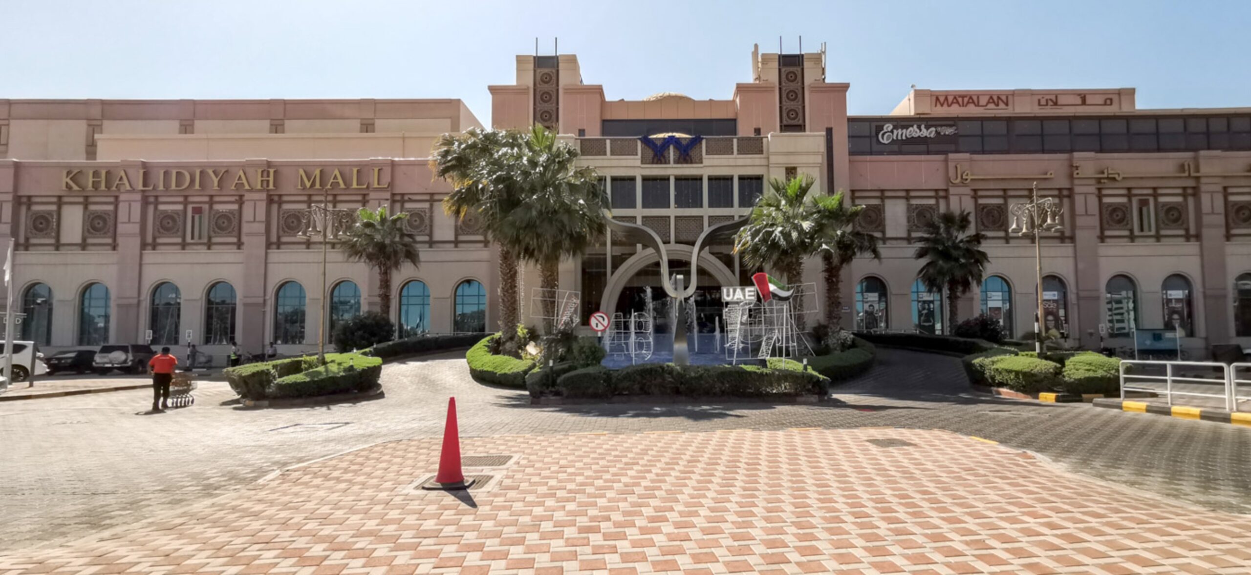 Khalidiyah Mall Abu Dhabi