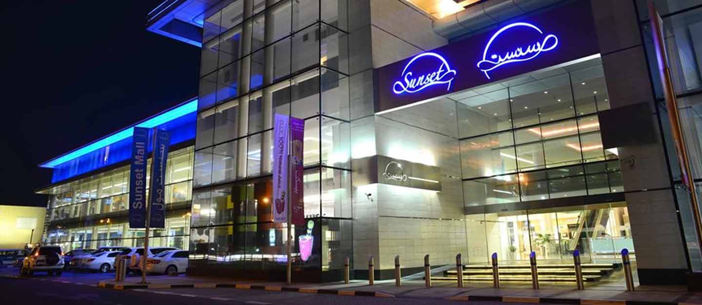 Sunset Mall Dubai