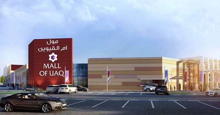Mall of UAQ, Umm Al Quwain