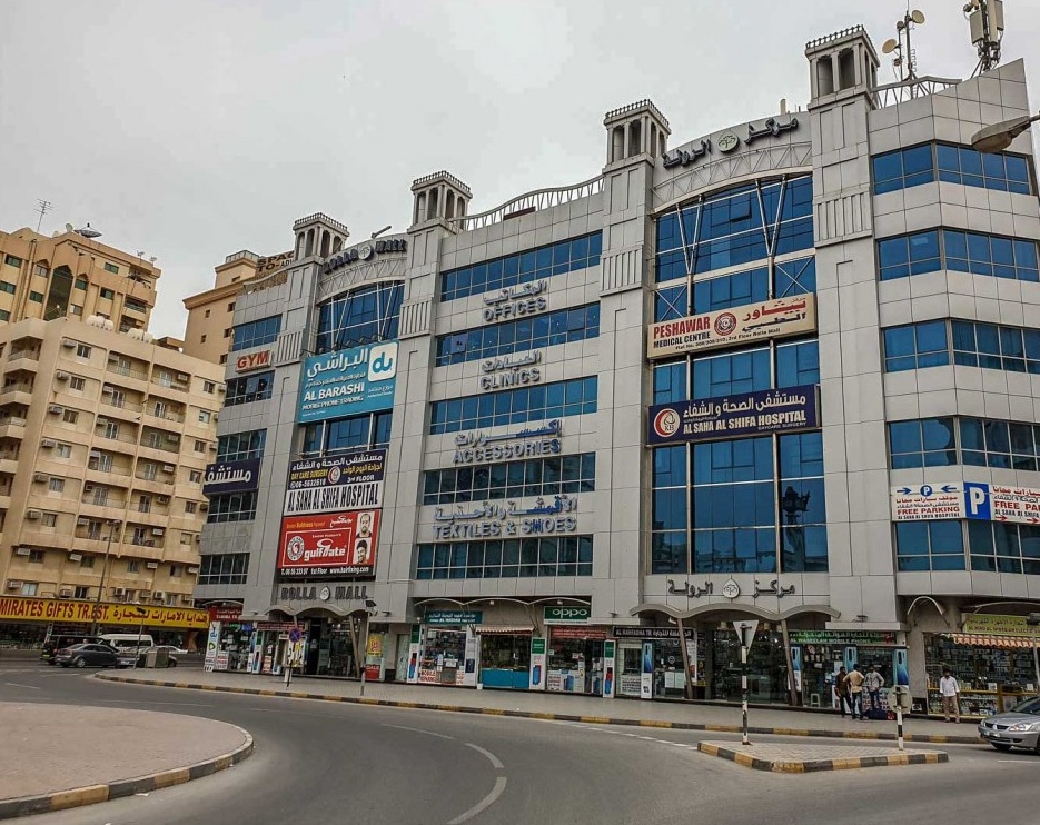 Rolla Mall Sharjah
